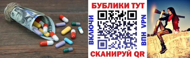 Экстази MDMA  где купить   Домодедово 