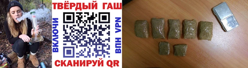 ГАШ hashish  Домодедово 