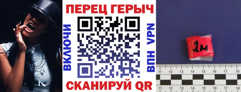 МЕГА зеркало  Домодедово  ГЕРОИН гречка 