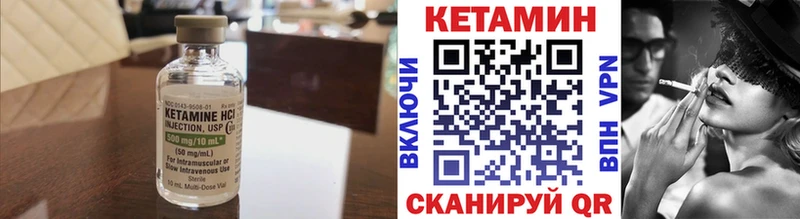 Кетамин ketamine  Домодедово 