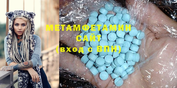 марки nbome Алексин