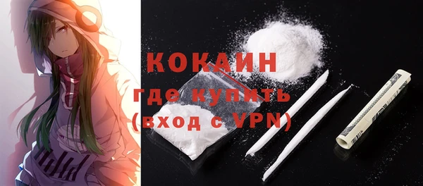 кокаин VHQ Алексеевка