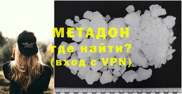 марки nbome Алексин