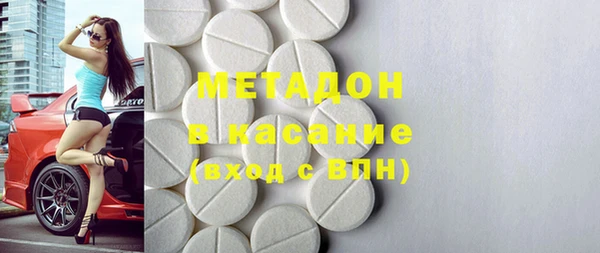 кокаин VHQ Алексеевка