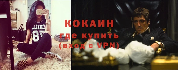 синтетический гашиш Волгодонск
