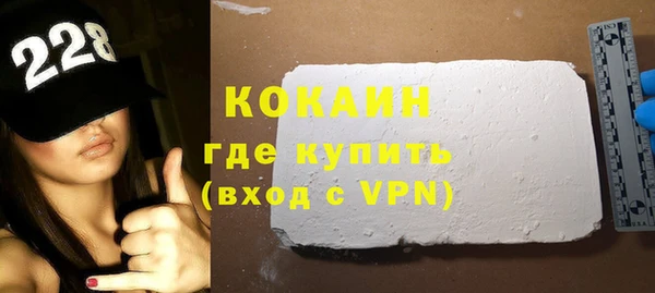 кокаин VHQ Алексеевка