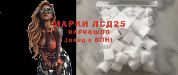 кристаллы Алзамай