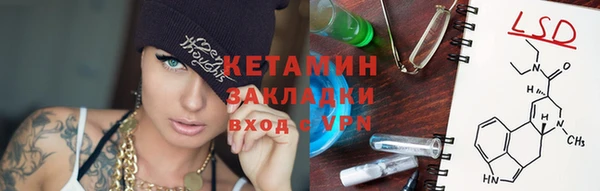 марки nbome Новочеркасск