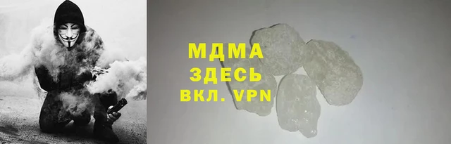 марки nbome Алексин