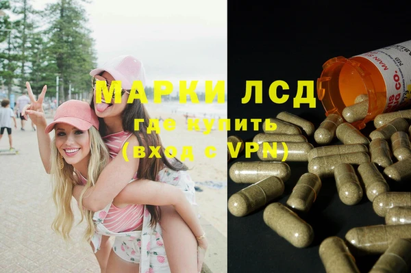 кокаин VHQ Алексеевка