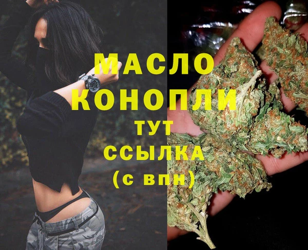 кристаллы Алзамай