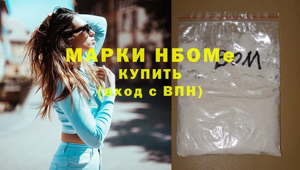 кристаллы Алзамай