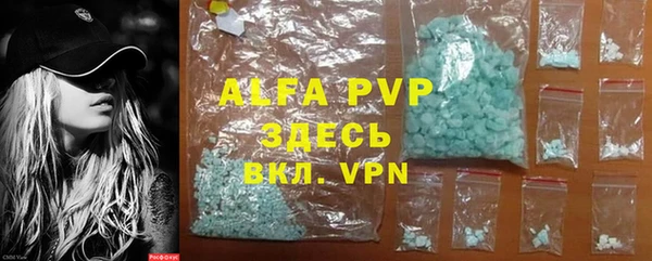 кристаллы Алзамай
