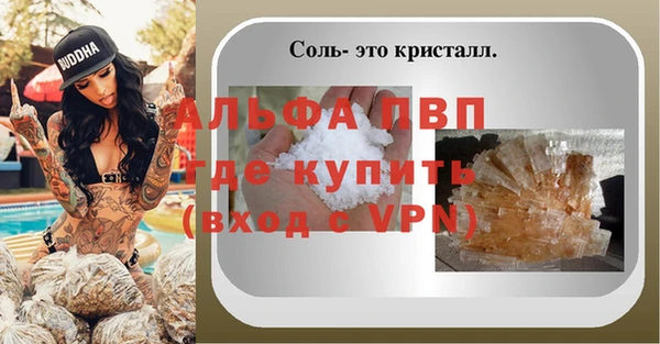 кристаллы Алзамай