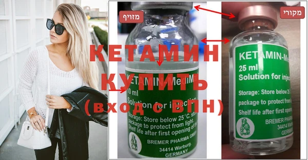 кристаллы Алзамай