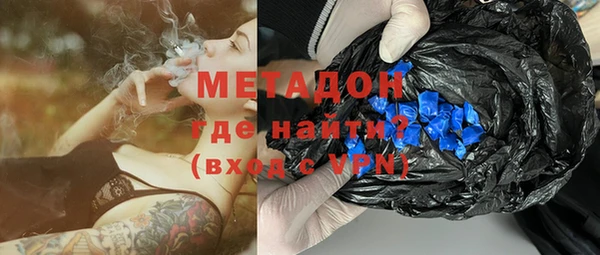 кокаин VHQ Алексеевка