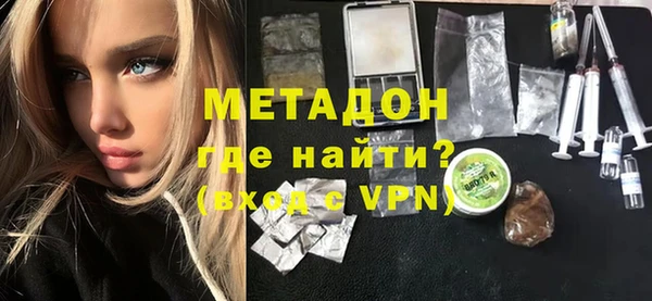 кокаин VHQ Алексеевка