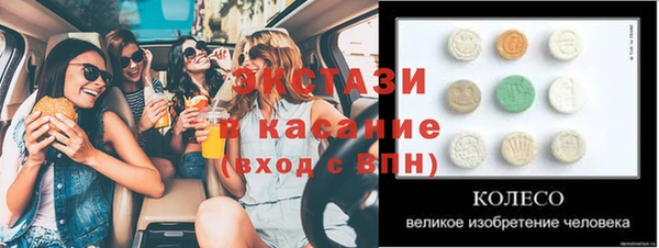 марки nbome Алексин