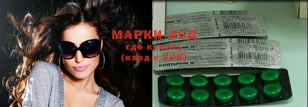 кокаин VHQ Алексеевка