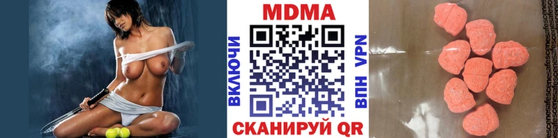 купить  цена  Домодедово  MDMA VHQ 