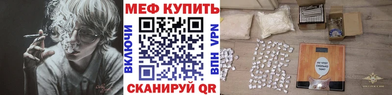 как найти закладки  ОМГ ОМГ ТОР  Меф мяу мяу  Домодедово 