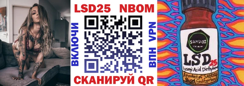 кракен маркетплейс Домодедово Марки N-bome 1,8мг