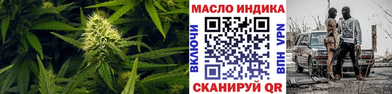 ТГК THC oil  магазин  наркотиков  Домодедово 
